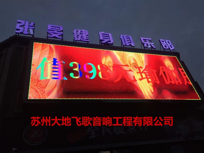 泰州張旻健身俱樂(lè)部
